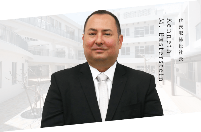 代表のメッセージ