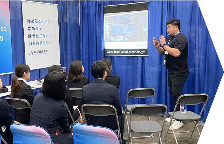 対面開催の説明会の様子